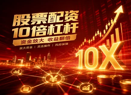 维嘉资本,市场情绪分析,政策影响,市场突然变化冲击,风险目标,杠杆交易案例,趋势跟踪,603085天成自控,603085研判,A股情绪政策联动