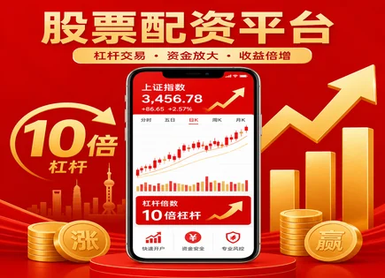 新宝股票配资下的AI股市框架：估值、风控与收益分解