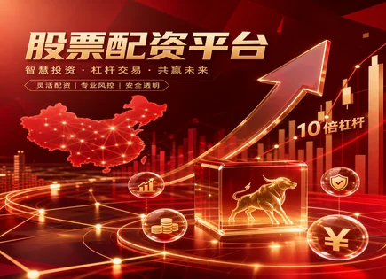 用行情&ldquo;读心术&rdquo;看懂犇犇配资、蓝筹与指数