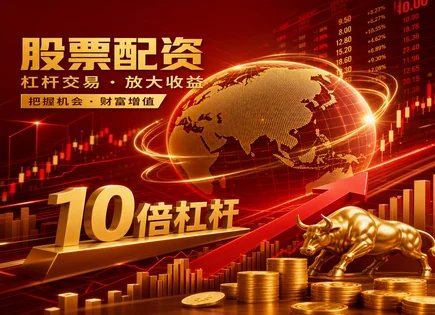 理性看待&ldquo;小强股票配资&rdquo;：把握节奏的技术与风控