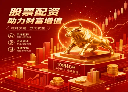 股票配资场内,市场数据实时监测,收益周期优化,股市大幅波动,最大回撤,失败案例拆解,透明服务,风控流程,数据监测,交易纪律