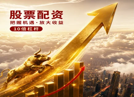 娄底股票配资,资金预算控制,投资者信心恢复,股市低迷期风险,平台收费标准,平台资金审核标准,资金安全优化,配资风控